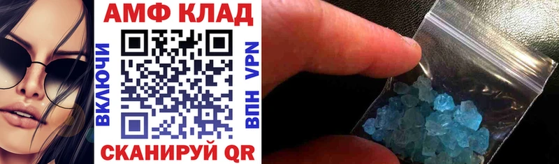 АМФ 98%  наркошоп  Красноуральск 
