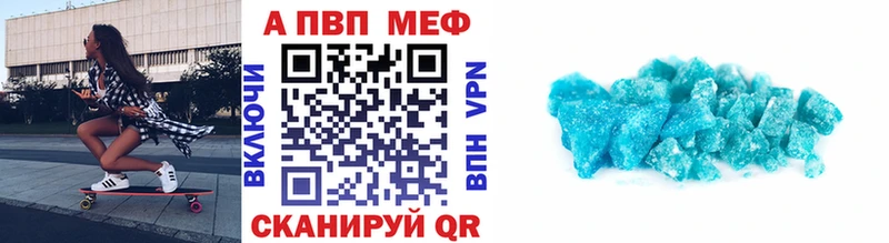 как найти закладки  Красноуральск  Alfa_PVP Соль 
