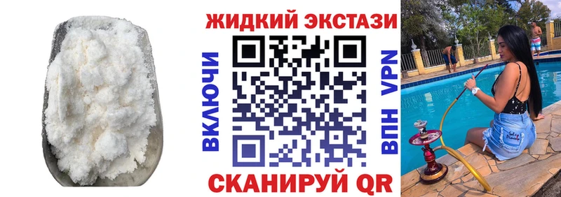 купить наркотики сайты  Красноуральск  БУТИРАТ оксибутират 