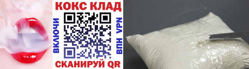 КОКАИН Columbia  закладка  blacksprut   Красноуральск 