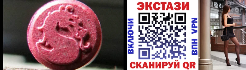 ЭКСТАЗИ Cube  kraken как зайти  Красноуральск  как найти  