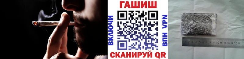 ГАШИШ хэш  наркошоп  Красноуральск 