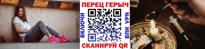 ГЕРОИН хмурый  купить наркотики сайты  Красноуральск 
