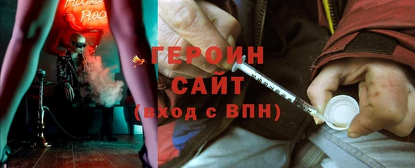 спайс Алзамай