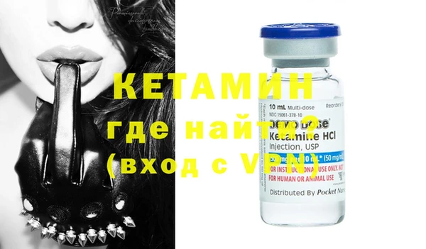 молекула духа Коряжма
