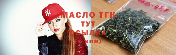 гашишное масло Алексин