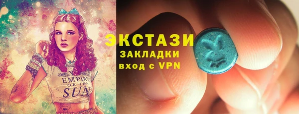 гашишное масло Алексин