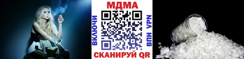 сколько стоит  Красноуральск  МДМА Molly 