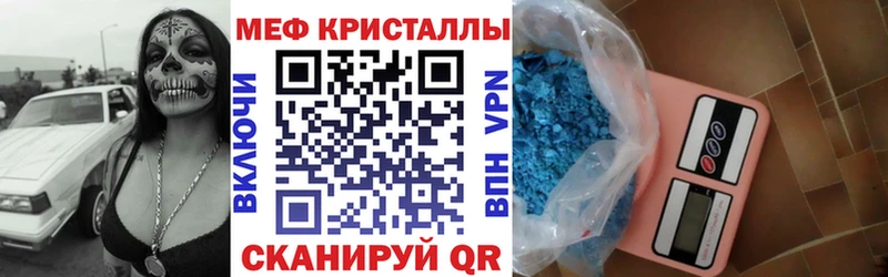 МЕФ mephedrone  Красноуральск 