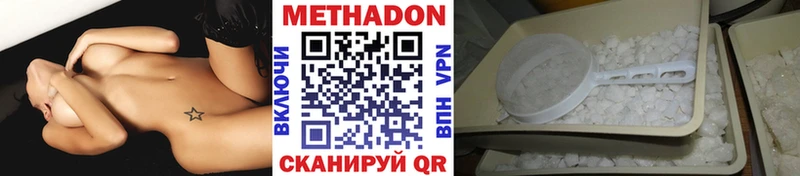 сколько стоит  Красноуральск  Метадон кристалл 