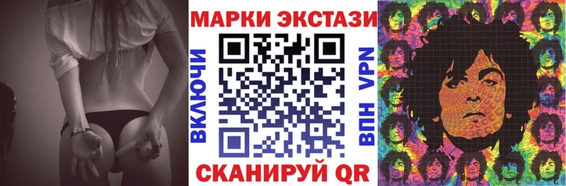 Марки NBOMe 1,8мг нарко площадка Telegram Красноуральск