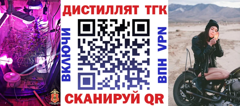 ТГК гашишное масло  хочу   ОМГ ОМГ онион  Красноуральск 
